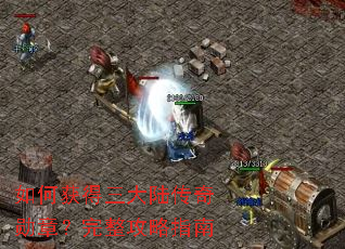 ��λ������½����ѫ�£���������ָ��