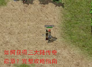 ��λ������½����ѫ�£���������ָ��