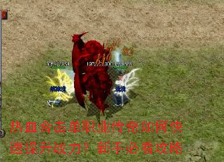热血合击单职业传奇如何快速提升战力?新手必看攻略 热血合击单职业传奇如何快速提升战力?新手必看攻略