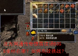 ������ͨ�������س�BOSS�������ģ���θ�Ч��ս��