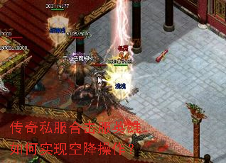 ����˽���ϻ���Ӣ�����ʵ�ֿս�������