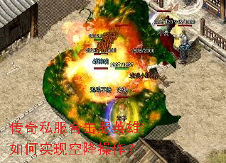 ����˽���ϻ���Ӣ�����ʵ�ֿս�������