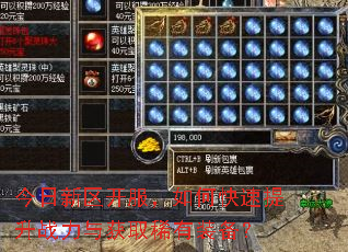 今日新区开服,如何快速提升战力与获取稀有装备? 今日新区开服,如何快速提升战力与获取稀有装备?