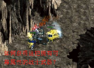 ��λ�����ӵ�пɿ����Ե�սʿ������