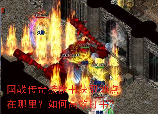 ��ս���漼�����ȡ�ص��������θ�Ч���飿