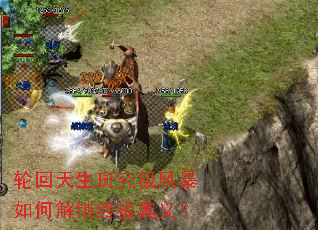 轮回天生斑究极风暴如何解锁终极奥义? 轮回天生斑究极风暴如何解锁终极奥义?