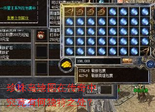 珍珠岛地图在传奇中究竟有何独特之处? 珍珠岛地图在传奇中究竟有何独特之处?