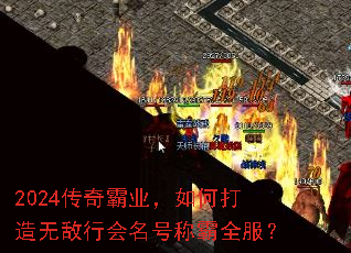 2024�����ҵ����δ����޵��л����ųư�ȫ����
