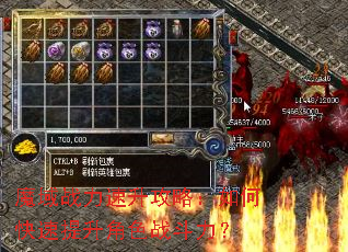 魔域战力速升攻略:如何快速提升角色战斗力? 魔域战力速升攻略:如何快速提升角色战斗力?