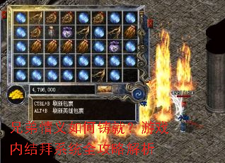 兄弟情义如何铸就?游戏内结拜系统全攻略解析 兄弟情义如何铸就?游戏内结拜系统全攻略解析