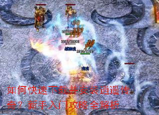 ��ο������ز���װ��ң���棿�������Ź���ȫ����