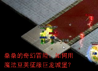 ɣɣ�����ð�գ������ħ���������������Ǳ���