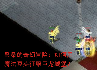 ɣɣ�����ð�գ������ħ���������������Ǳ���
