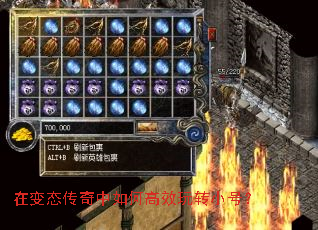 �ڱ�̬��������θ�Ч��תС�ţ�