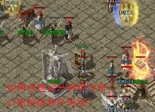 ��ο����������洫��sf���԰��ɫ�ȼ���