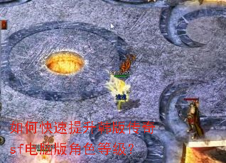 ��ο����������洫��sf���԰��ɫ�ȼ���