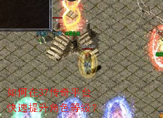 �����37����ƽ̨����������ɫ�ȼ���