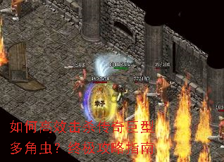 ��θ�Ч��ɱ������Ͷ�ǳ棿�ռ�����ָ��