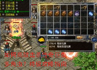 ��θ�Ч��ɱ������Ͷ�ǳ棿�ռ�����ָ��