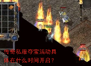 ����˽���ᱦ�������ʲôʱ�俪����