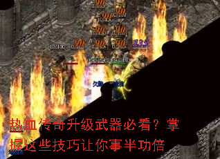 ��Ѫ�������������ؿ���������Щ���������°빦��