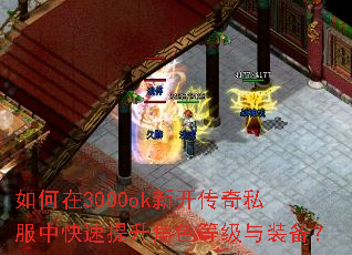 �����3000ok�¿�����˽���п���������ɫ�ȼ���װ����