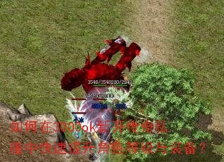 �����3000ok�¿�����˽���п���������ɫ�ȼ���װ����